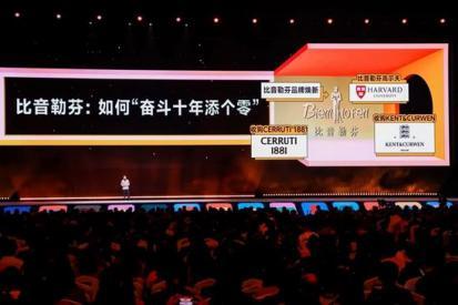 净利润首度下滑！中年男人最爱的战袍跌落神坛？网友：中产不买单(图19)