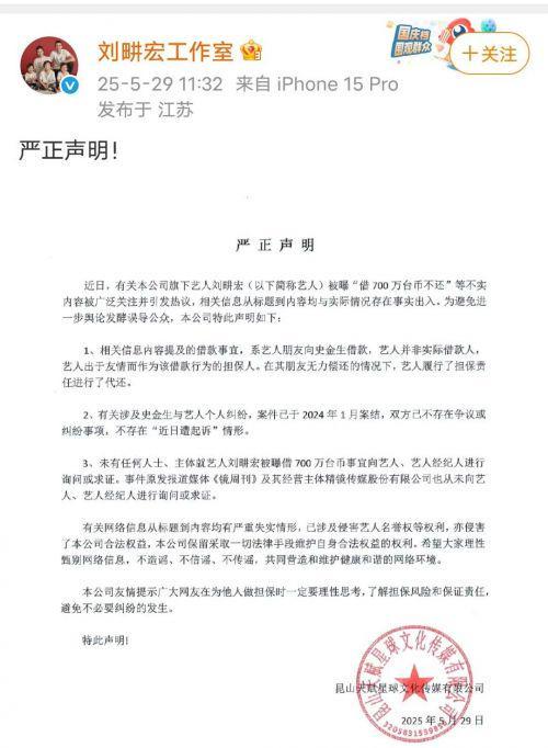 【黑马早报】百度向李彦宏私人飞机支付费用；许家印再被签发限消令；刘畊宏回应借7百万台币不还；宇树科技更名；马斯克宣布将离开特朗普政府(图1)