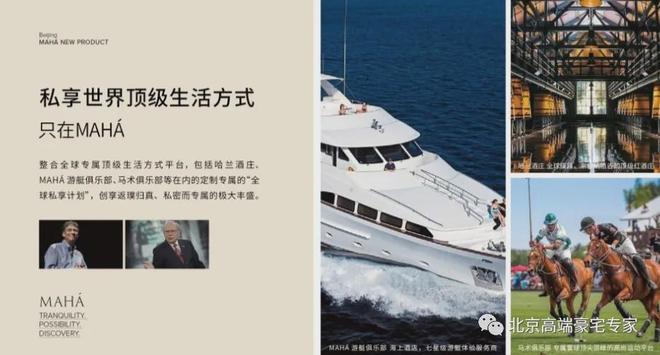 缦合北京(售楼处)官方网站-缦合北京楼盘百科-2025房天下(图13)