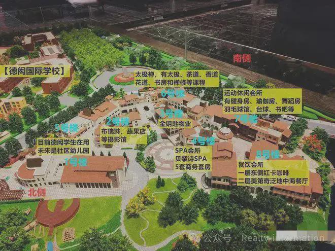 鲁能格拉斯小镇(售楼处)-2025鲁能格拉斯小镇-楼盘详情-百度百科(图3)