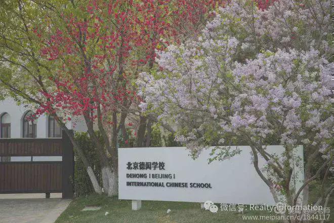 鲁能格拉斯小镇(售楼处)-2025鲁能格拉斯小镇-楼盘详情-百度百科(图5)