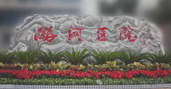鲁能格拉斯小镇(售楼处)-2025鲁能格拉斯小镇-楼盘详情-百度百科(图6)