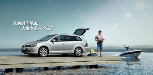 探索大众高尔夫：打破传统概念享受高尔夫新乐趣！(图1)