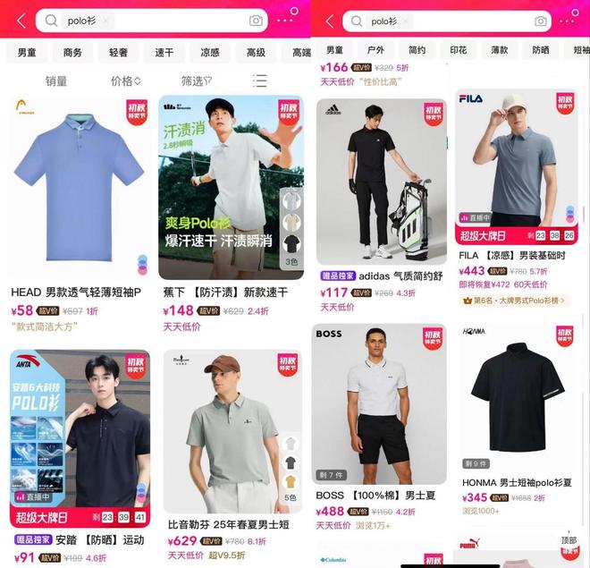 “爹系”穿搭Polo衫正成为户外神器(图1)
