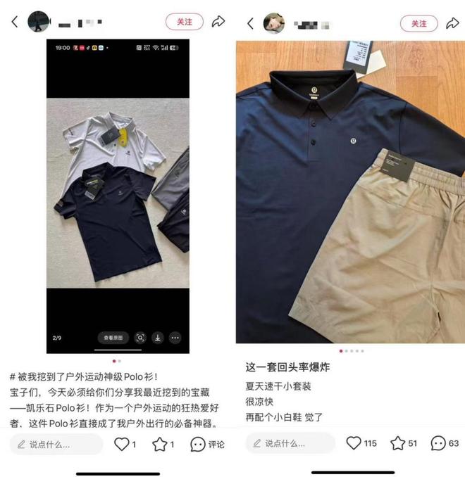“爹系”穿搭Polo衫正成为户外神器(图2)