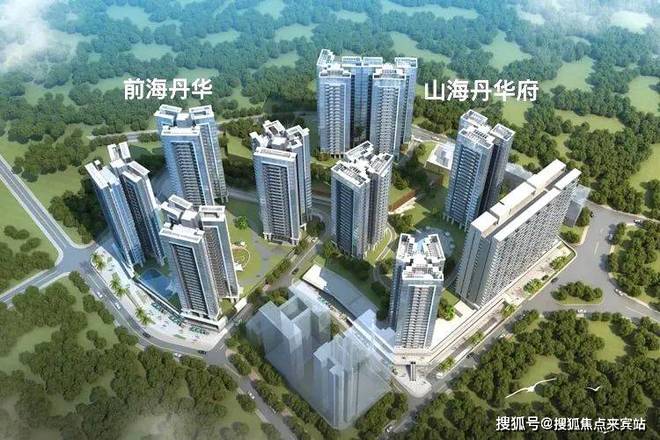 火热@桑泰山海丹华府官方售楼处发布：山海丹华匠心臻品-诚邀品鉴(图2)