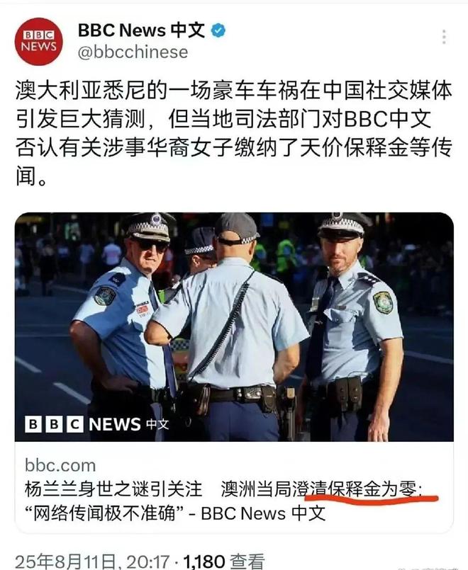 “杨兰兰事件”最新进展！一个肯定两个否认明天面纱就要揭开(图4)