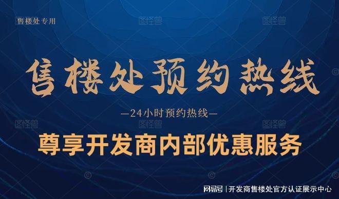 【官方】金地环湾城周边有哪些学校？学区划分及学校情况深度剖析(图2)