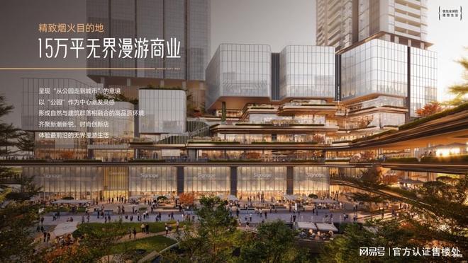 【官方】金地环湾城周边有哪些学校？学区划分及学校情况深度剖析(图12)