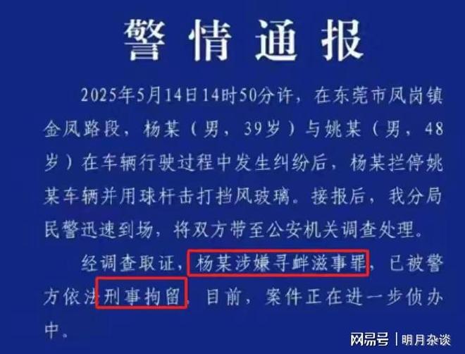 东莞奔驰男下场大快人心！他弟弟50多万账号和小号被扒均被封禁(图6)