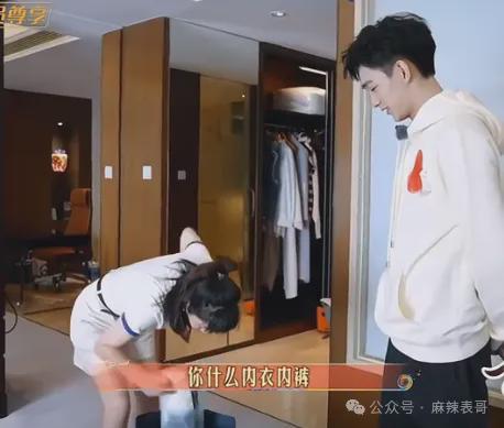小时都是夸赞怎么大了谈个恋爱全是吐槽…(图4)