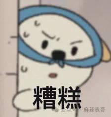 小时都是夸赞怎么大了谈个恋爱全是吐槽…(图3)