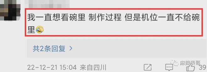 小时都是夸赞怎么大了谈个恋爱全是吐槽…(图9)