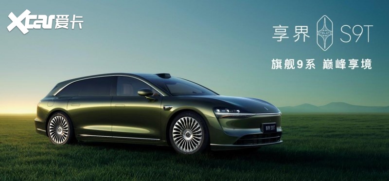 新能源旅行车选购趋势分析：2026年空间、续航与智能化的平衡之道