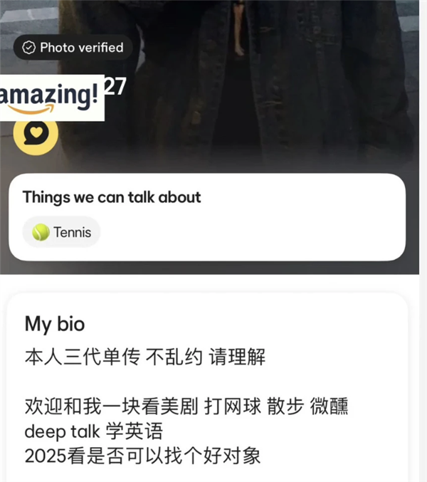年轻人寻爱秘诀：招聘时找对象 约会时求工作(图6)