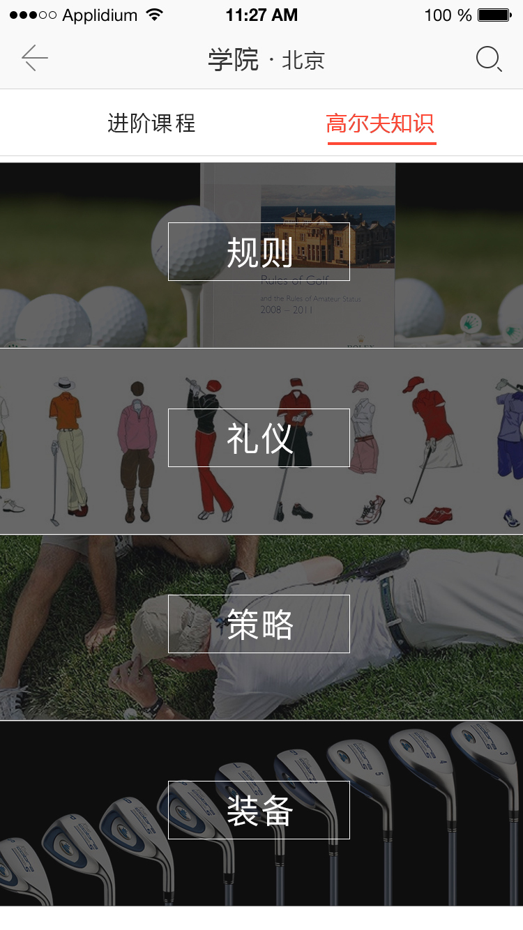 4000元的迪桑特东北男领导的爆款战袍