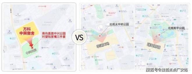 ⚡楼市聚焦 万科中兴傲舍官方售楼处发布：中兴傲舍尽享优质生活(图30)