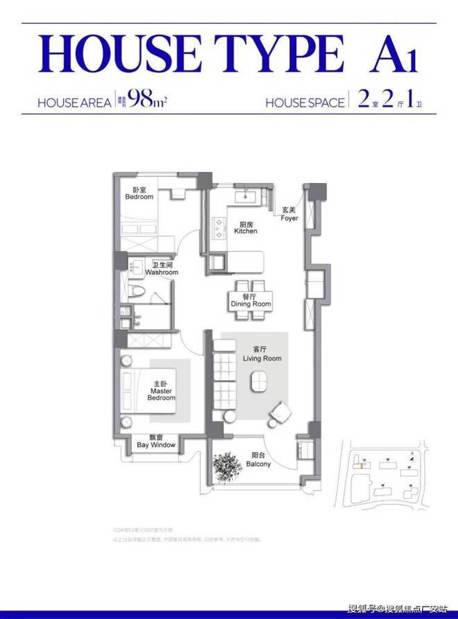 ⚡楼市聚焦 万科中兴傲舍官方售楼处发布：中兴傲舍尽享优质生活(图37)