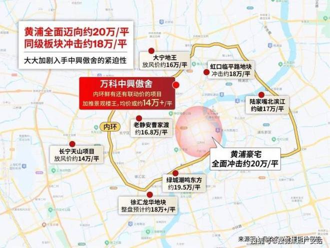⚡楼市聚焦 万科中兴傲舍官方售楼处发布：中兴傲舍尽享优质生活(图3)
