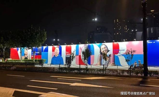 ⚡楼市聚焦 万科中兴傲舍官方售楼处发布：中兴傲舍尽享优质生活(图10)