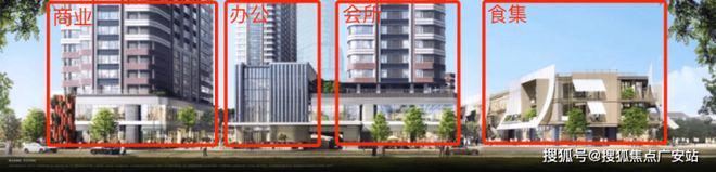 ⚡楼市聚焦 万科中兴傲舍官方售楼处发布：中兴傲舍尽享优质生活(图16)