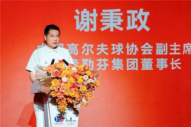 以专业铸铠甲以情怀赴荣光｜比音勒芬启动优才计划续写与国家队的十三年羁绊(图3)