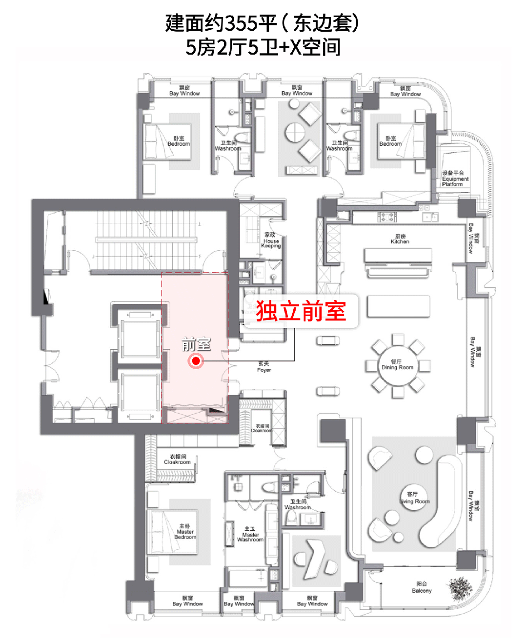 官方聚焦万科中兴傲舍售楼处官方发布：万科中兴傲舍理想优选(图28)