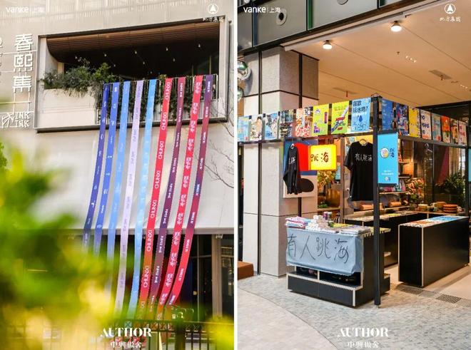 官方聚焦万科中兴傲舍售楼处官方发布：万科中兴傲舍理想优选(图34)