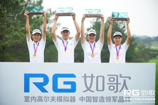 RG杯龙凤胎姐弟同场夺冠获中高协一级一档1000分(图2)