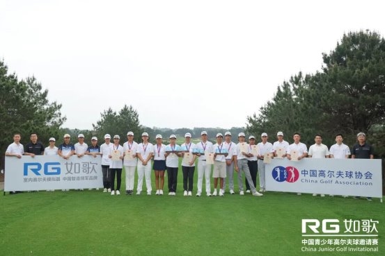 RG杯龙凤胎姐弟同场夺冠获中高协一级一档1000分(图15)