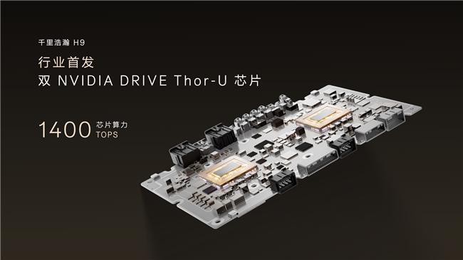 50万能买什么车？极氪9X用实力重新定义(图5)