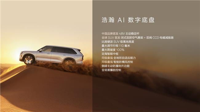 50万能买什么车？极氪9X用实力重新定义(图6)