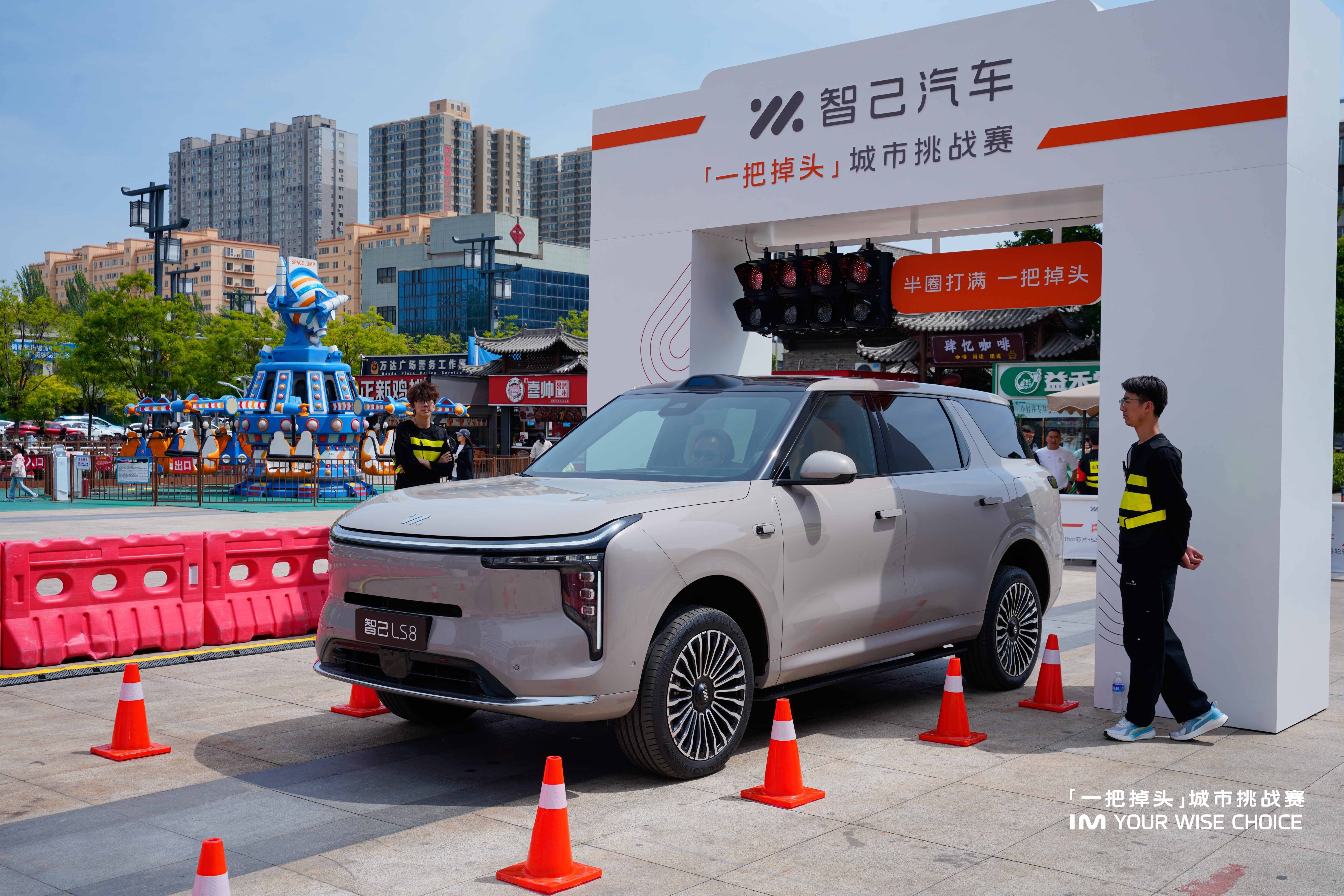 太原人换大车必看！智己LS8挑战赛惊艳龙湖万达百万旗舰25万拿下(图1)