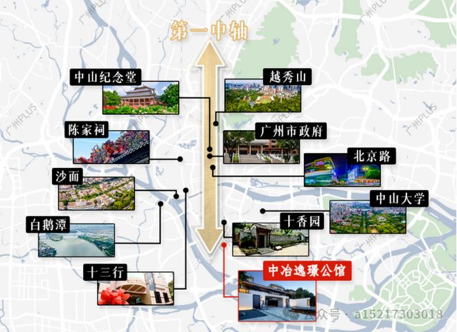 ✨⚡️中冶逸璟公馆售楼处发布官方公示-官方首页网站百度百科(图15)