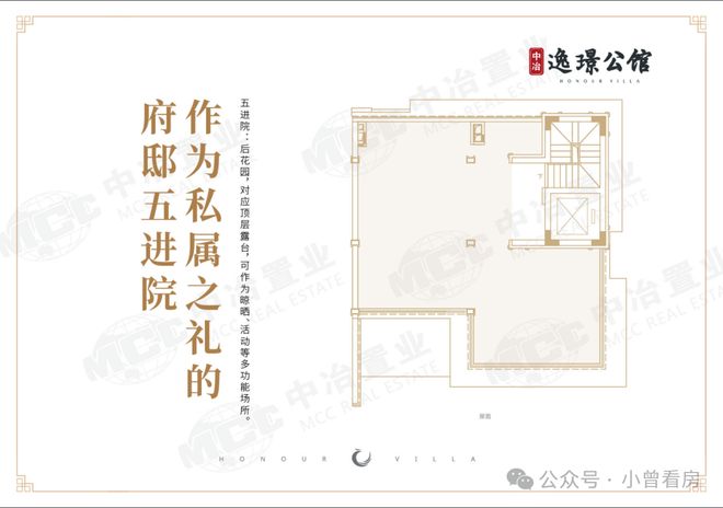 ✨⚡️中冶逸璟公馆售楼处发布官方公示-官方首页网站百度百科(图30)